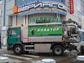 увеличить ЭНПФ Новатор в Коломне