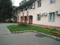 увеличить Департамент Городского Хозяйства Диспетчерская служба г. Коломна в Коломне